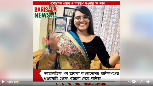 Azim and Brishti Couple Sex – New Bangla porn